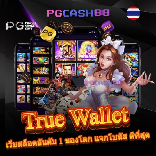 เว็บออกแบบเสื้อ